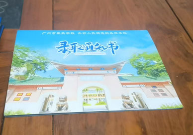 畢業(yè)季,印刷為招生簡(jiǎn)章添彩 畢業(yè)季,印刷為招生簡(jiǎn)章添彩